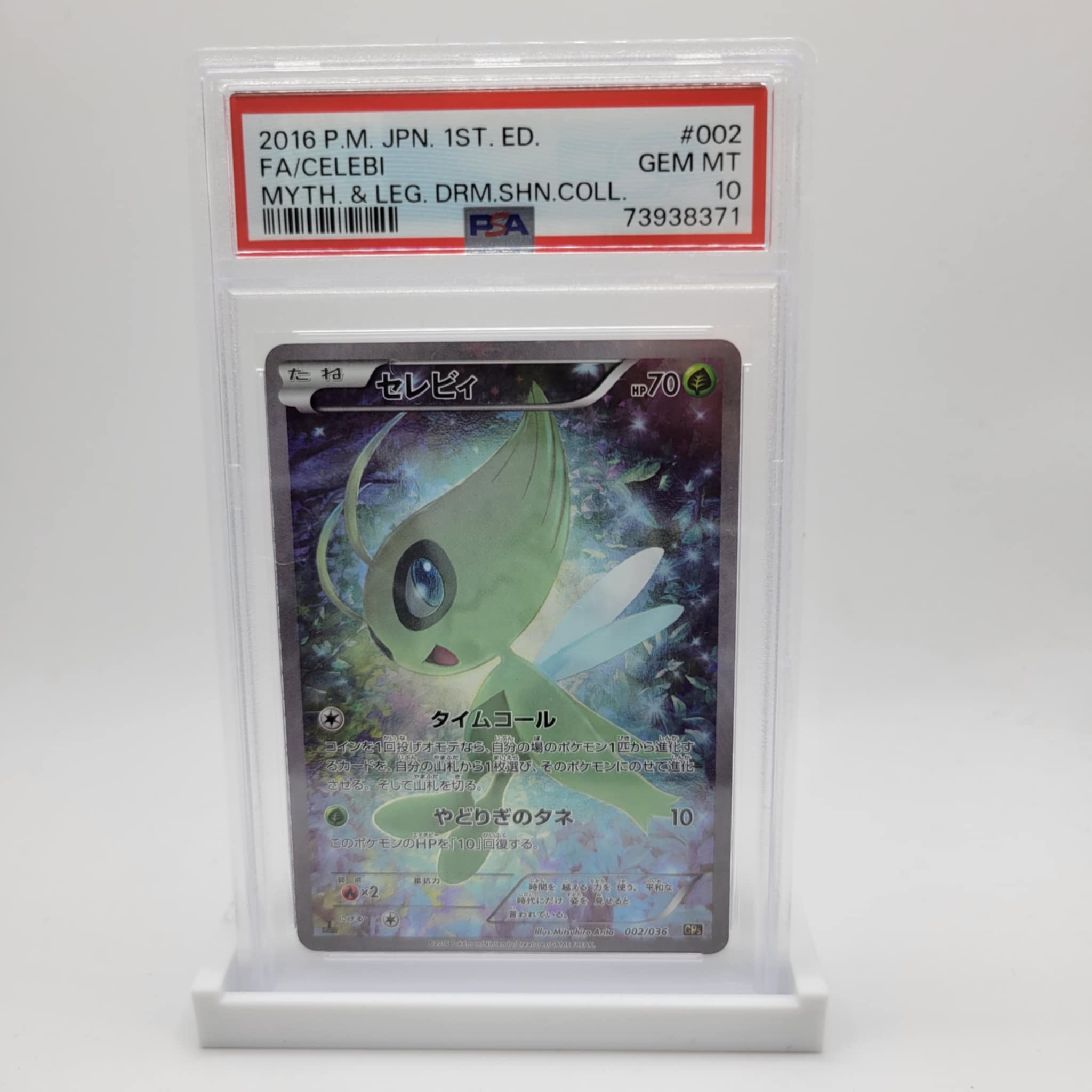 PSA 10 1st Edition Celebi Full Art Mythical & Legendary Dream Shine Co Danireon Cards & Games PSA 10 1st Edition Celebi Full Art Mythical & Legendary Dream Shine Co Danireon Cards & Games