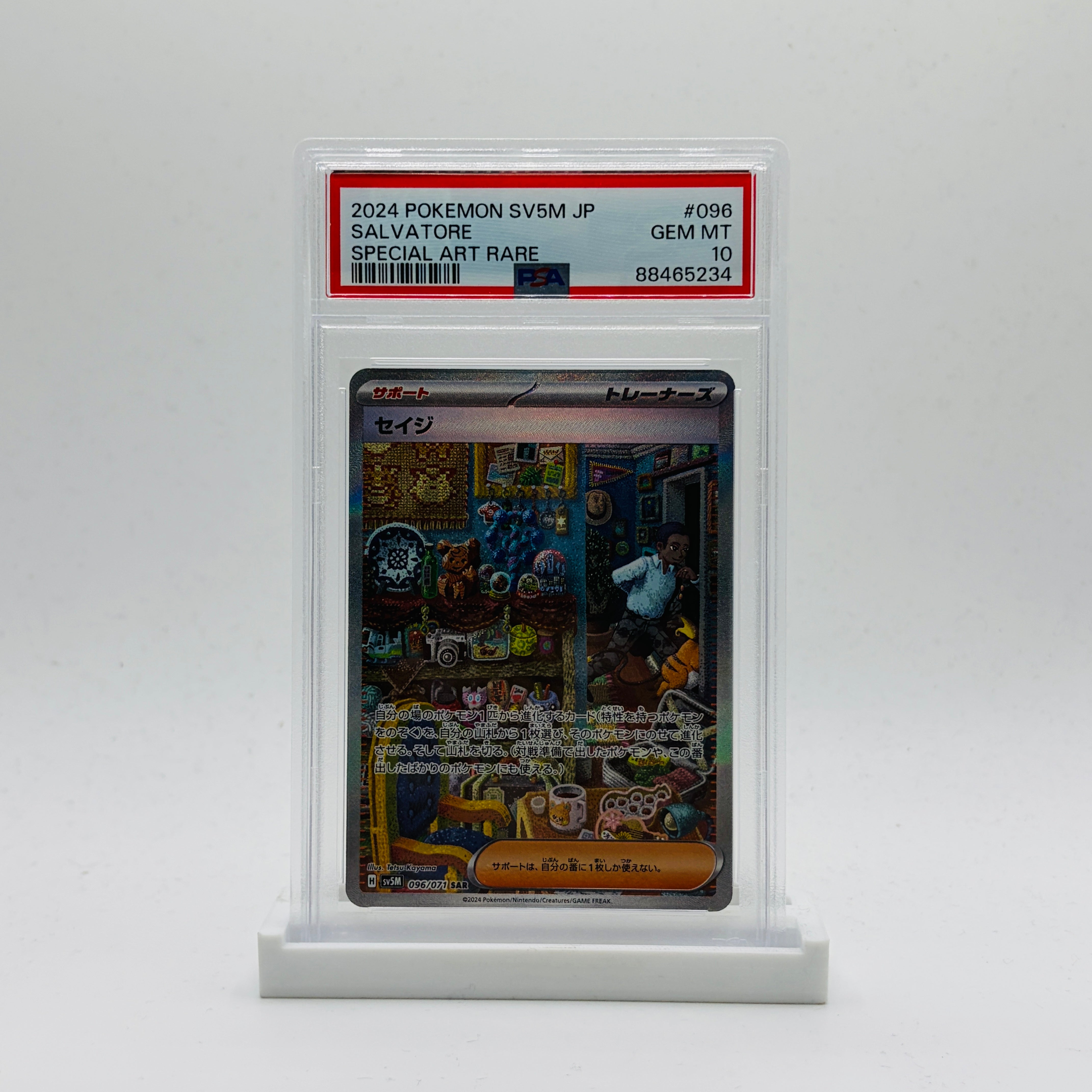 PSA 10 Salvatore Special Art Rare