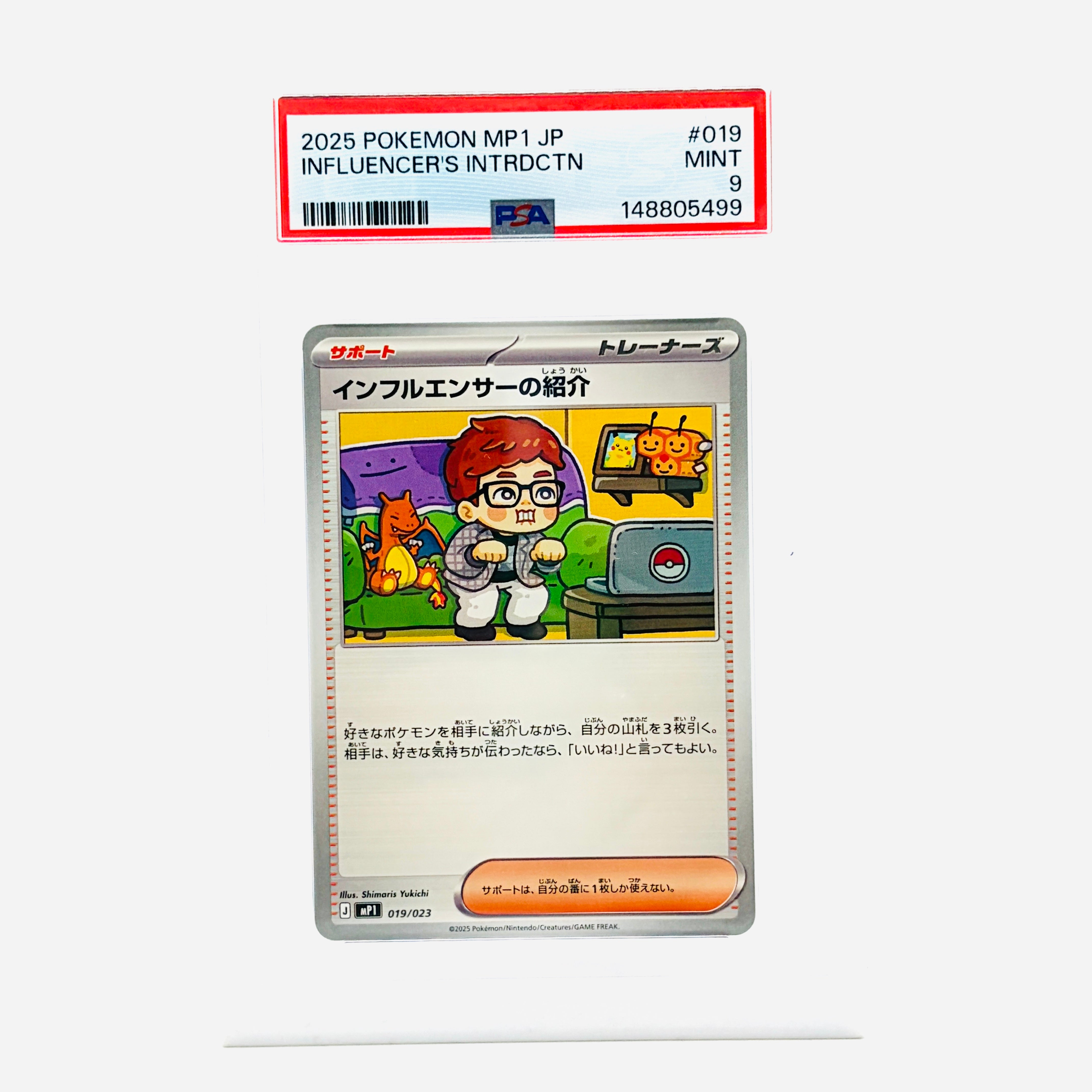 PSA 9 Influencer's Introduction - 2025 Japanese Pokemon Start Deck