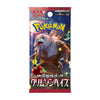 Pokémon Crimson Haze Booster Box - Japanese 