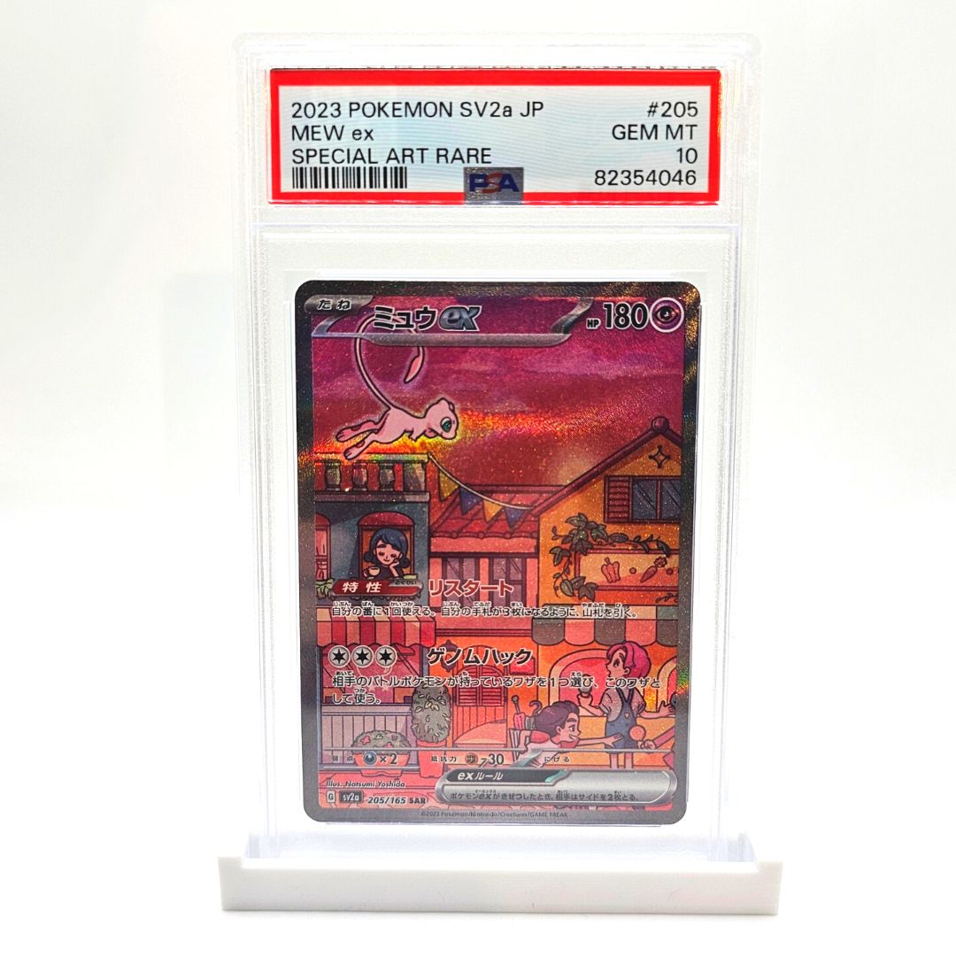 rare japanese mew card PSA 10 Mew ex Special Art Rare