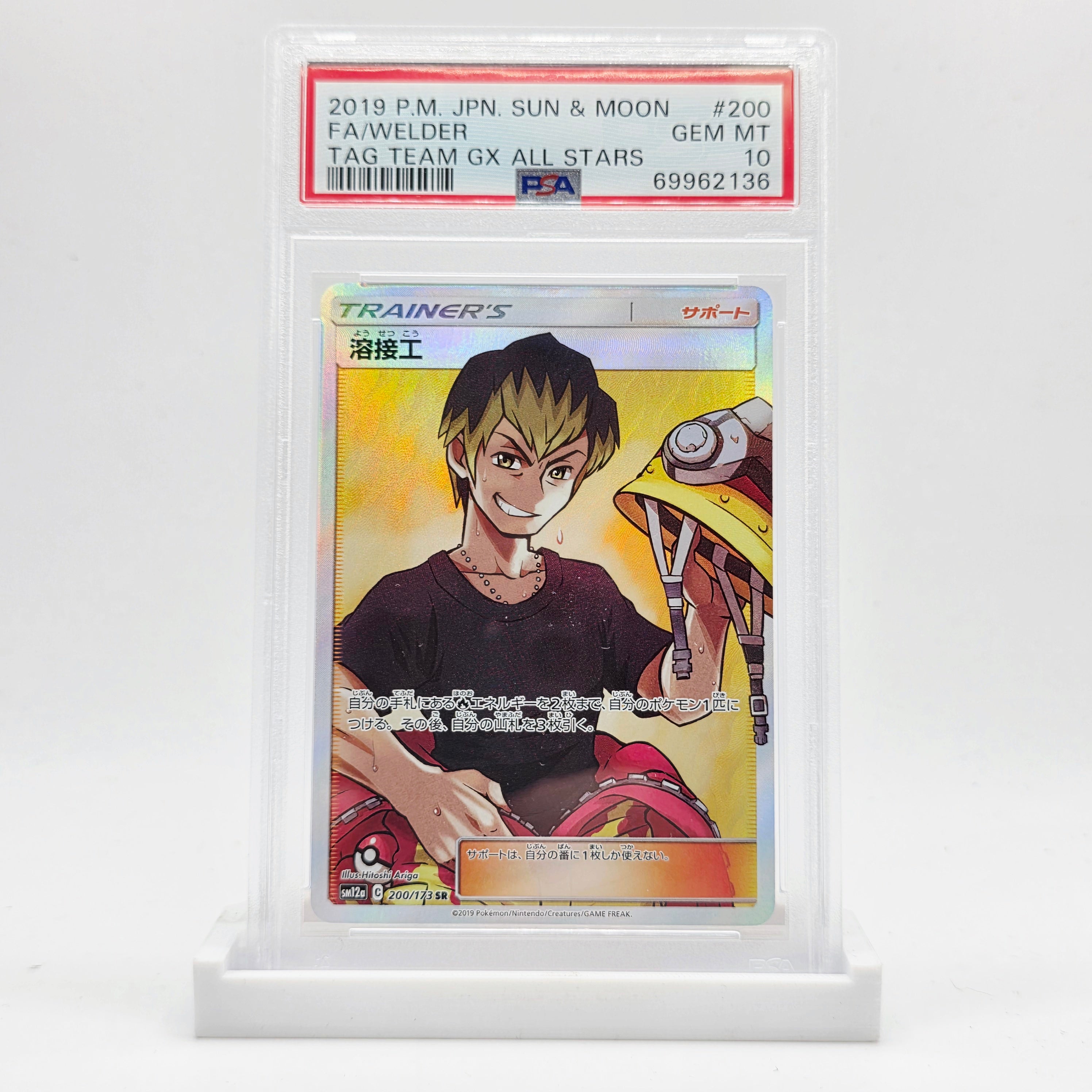 welder pokemon card PSA 10 Welder Full Art Secret Rare