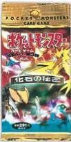 Mystery of the Fossils (Fossil) booster pack
