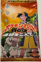 Crossing the Ruins (Neo Discovery) booster pack