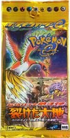 Split Earth (Skyridge) booster pack