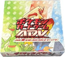 ADV Expansion Pack (EX Ruby & Sapphire) booster pack