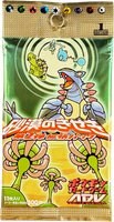 Miracle of the Desert (EX Sandstorm) booster pack