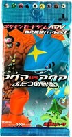 Magma VS Aqua: Two Ambitions (EX Team Magma vs Team Aqua) booster pack