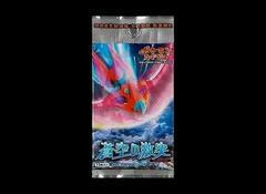 Clash of the Blue Sky (EX Deoxys) booster pack