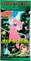 Mirage Forest (EX Legend Maker) booster pack