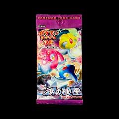 Secret of the Lakes (Mysterious Treasures) booster pack
