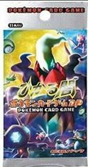 Shining Darkness (Secret Wonders) booster pack