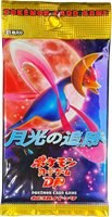 Moonlit Pursuit / Dawn Dash (Great Encounters) booster pack