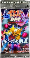Galactic's Conquest (Platinum) booster pack