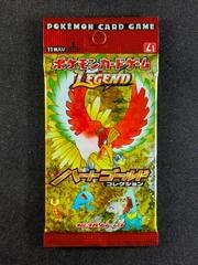 HeartGold Collection (HeartGold & SoulSilver) booster pack