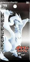 Black Collection (Black & White) booster pack