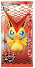 Red Collection (Noble Victories) booster pack