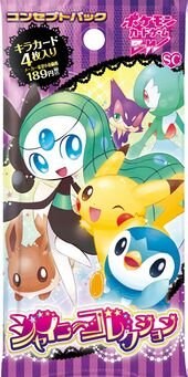 Shiny Collection (Legendary Treasures Radiant Collection) booster pack