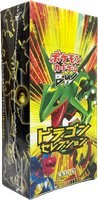 Dragon Selection (Dragon Vault) booster pack