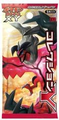 Collection Y (XY) booster pack