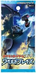 Wild Blaze (Flashfire) booster pack