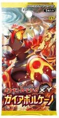 Gaia Volcano (Primal Clash) booster pack