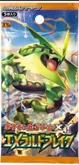Emerald Break (Roaring Skies) booster pack