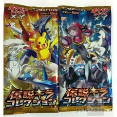 Legendary Shine Collection (JP-only) booster pack