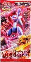 Red Flash (BREAKthrough) booster pack