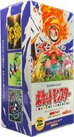 Expansion Pack 20th Anniversary (Evolutions) booster pack