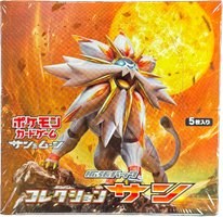 Collection Sun (Sun & Moon) booster pack