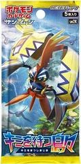 Islands Await You (Guardians Rising) booster pack
