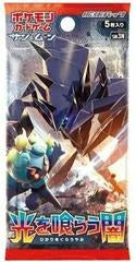 Darkness that Consumes Light (Burning Shadows) booster pack