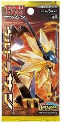 Ultra Sun (Ultra Prism) booster pack