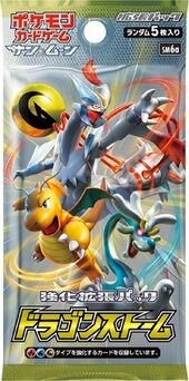 Dragon Storm (Dragon Majesty) booster pack