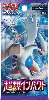 Super-Burst Impact (Lost Thunder) booster pack