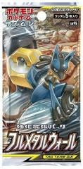 Full Metal Wall (Unbroken Bonds) booster pack