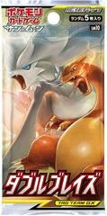 Double Blaze (Unbroken Bonds) booster pack