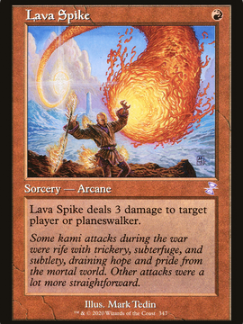 Lava Spike (TSR-347) - Time Spiral Remastered