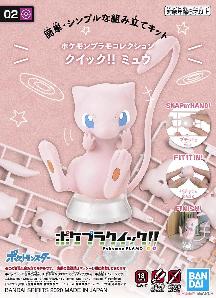Pokemon Model Kit Quick!! 02 MEW