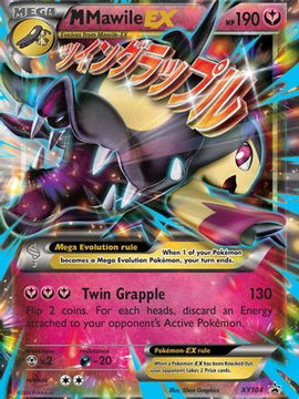 M Mawile EX (XY104) [XY: Black Star Promos]