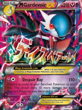 M Gardevoir EX (79/114) [XY: Steam Siege]