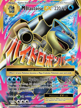 M Blastoise EX (102/108) [XY: Evolutions]