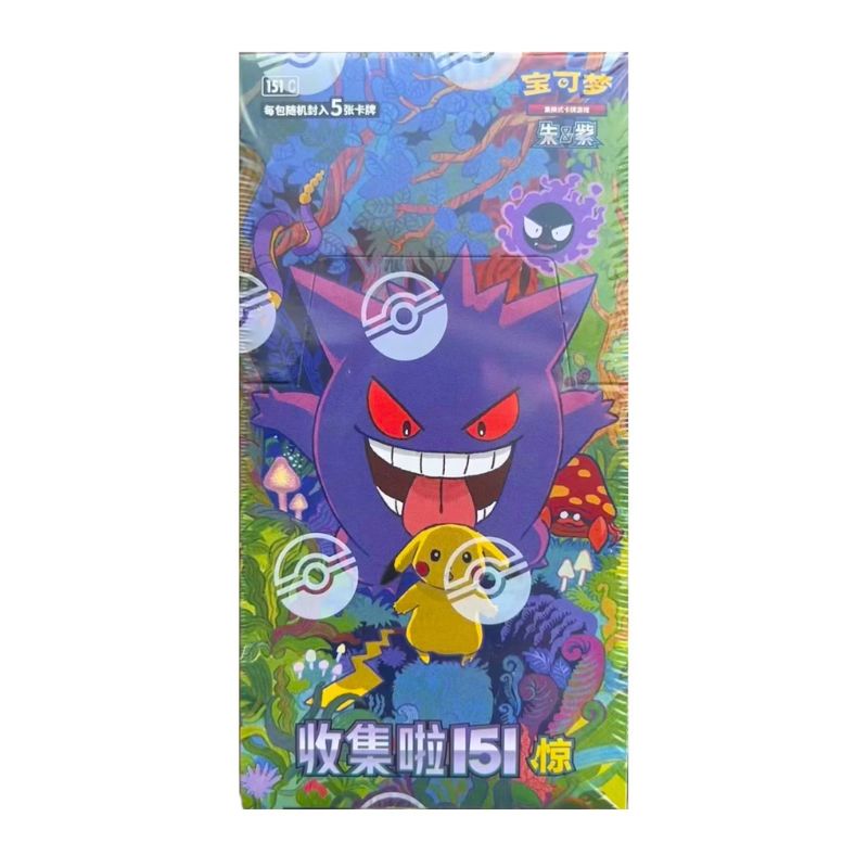 Pokémon - Collect 151 Surprise - Pokémon Slim Pack Booster Box - Simplified Chinese