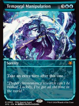 Temporal Manipulation (Showcase) (SPG-082) - Special Guests: (Showcase)