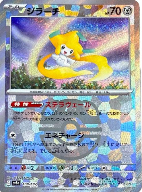 Danireon Cards & Games