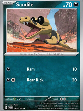 Sandile 64 - ME02 Phantasmal Flames