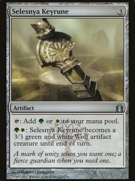 Selesnya Keyrune (RTR-233) - Return to Ravnica