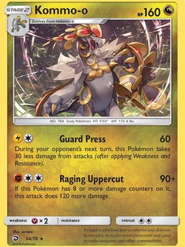 Kommo-o (54/70) [Sun & Moon: Dragon Majesty]