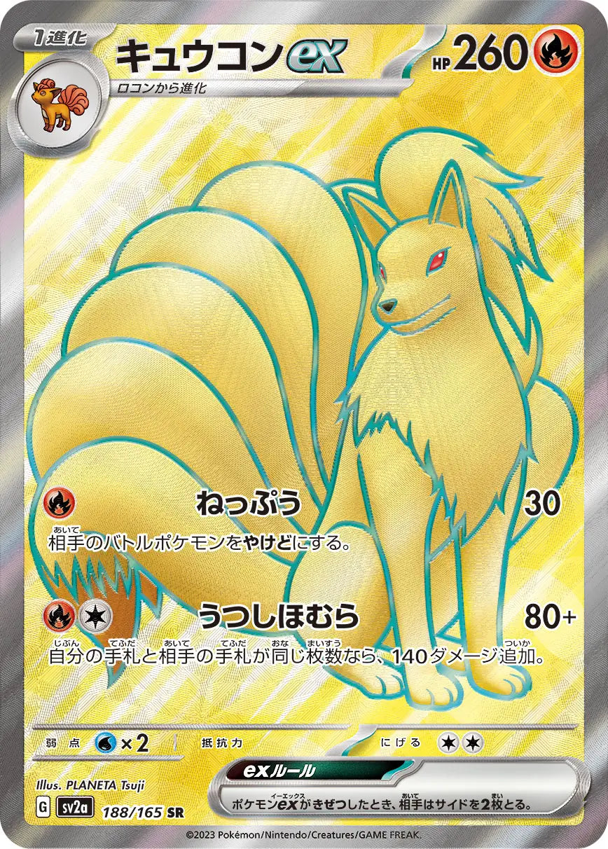 Ninetales (Japanese) - sv2a - Pokemon 151 (188/165)